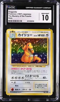 Pokemon Dragonite 1997 JPN The Mystery of the Fossils Holo CGC 10 - Image 1