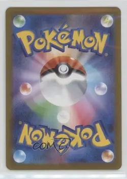 Eevee (Yu Nagaba X PCG Campaign) Japanese Pokemon Scarlet & Violet (SV-P) - Image 2