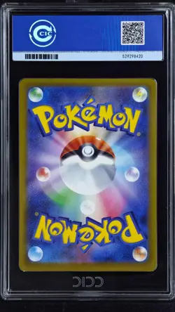 CCIC 10 Gem Mint 2025 arizard X ex 223/193 MEGA Dream ex M2a Pokemon Japanese - Image 2
