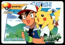 Ash Pikachu NO. 141 Bandai Carddass Series 4 Pokemon Japanese ~ MP - Image 1