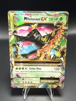Pokemon TCG M Venusaur EX 2/108 XY Evolutions C - Image 1
