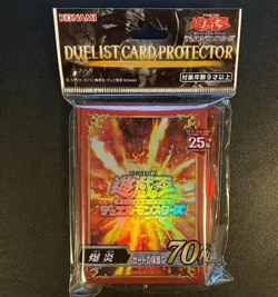 Explosion Fire Card Sleeves 70 Sheets Yu-Gi-Oh Protector JPN - Image 1