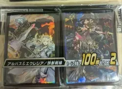 Albaz & Ecclesia - Tri-Brigade Yugioh OCG Card Sleeves 200 pcs JPN - Image 1