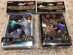 Lot 2 Yugi & Kaiba Yu-Gi-Oh 25th Anniv. Card Sleeves 70 JPN - Image 1