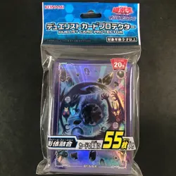 Factory Sealed Shaddoll Fusion Yu-Gi-Oh Card Sleeves 55 sheets JPN - Image 1