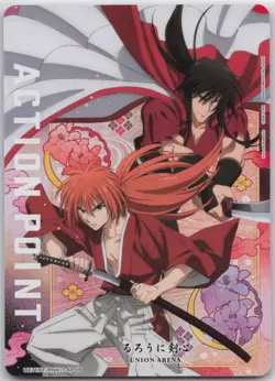 Action Point Card UE11BT/RNK-1-AP05 Normal Union Arena: Rurouni Kenshin NM - Image 1