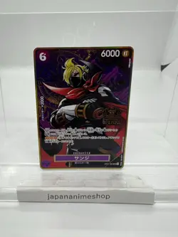Sanji OP07-064 Super Rare (Promo) ONE PIECE Card Game 2nd Anniversary Set Japan - Image 1