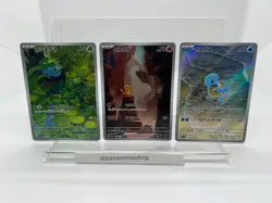 Bulbasaur Charmander Squirtle AR set 168/165 Pokemon Card 151 Japanese EX/NM - Image 1