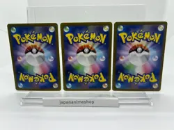 Bulbasaur Charmander Squirtle AR set 168/165 Pokemon Card 151 Japanese EX/NM - Image 2