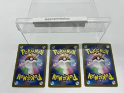 Bulbasaur Charmander Squirtle AR set 168/165 Pokemon Card 151 Japanese EX/NM - Image 4