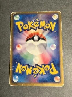 Rayquaza Promo 014/PCG-P Japanese Pokemon Card 2004 - HP - Image 2