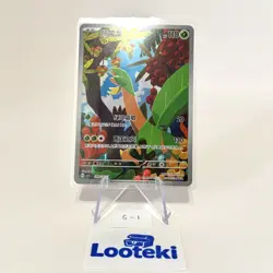 Pokemon Card Chinese Tropius AR CSV2C 129/128 AR Near Mint - US SELLER - Image 1