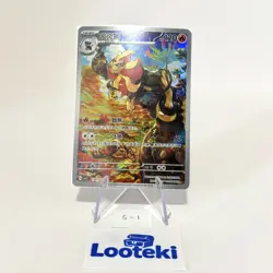 Pokemon Card Chinese Pyroar AR CSV2C 130/128 Near Mint - US SELLER - Image 1