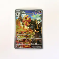 Pokemon Card Chinese Pyroar AR CSV2C 130/128 Near Mint - US SELLER - Image 2