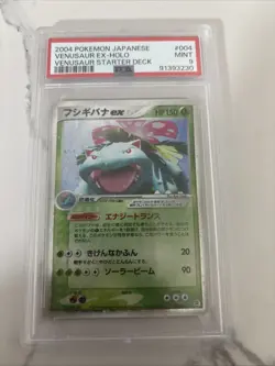 PSA 9 Venusaur EX Pokemon Japanese Card 2004 Holo Random Cnst Starter 004/052 - Image 1