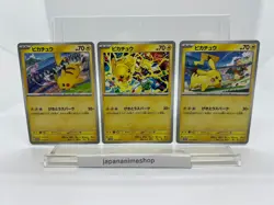 Set of 3 Pikachu 120/SV-P 197/SV-P 291/SV-P Gym Battle Promo Pokemon Card JP NM - Image 1