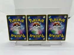 Set of 3 Pikachu 120/SV-P 197/SV-P 291/SV-P Gym Battle Promo Pokemon Card JP NM - Image 2