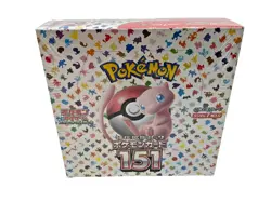 Lot of (20) Pokemon TCG Japanese 151 Booster Boxes SEALED - Image 2