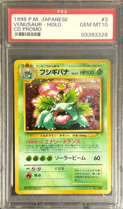 POKEMON VENUSAUR 1998 JPN CD PROMO #3 HOLO PSA 10 - Image 1