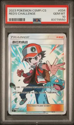 PSA 10 Red's Challenge Tag Team GX All Stars 034 S-Chinese Pokemon - Image 1