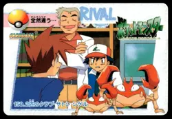 2 Krabby Ash Gary NO. 150 Bandai Carddass Series 5 Pokemon Japanese ~ MP - Image 1