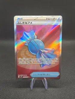 Rare Candy 082/063 Japanese Mega Symphonia Super Rare Holo Pokemon TCG NM/M - Image 1