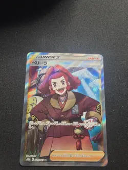 NM - Pokemon Japanese Zisu 079/067 SR Time Gazer s10D Secret Rare - Image 1