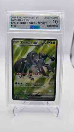 Pokemon Graded Japanese 4 Slab lot. AGS 10 SWSH cards Machamp V and others - Image 4