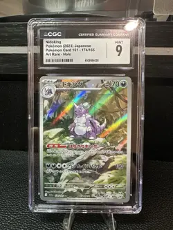 2023 Pokemon Scarlet & Violet 151 (Japanese) Nidoking Art Rare #174/165 CGC 9 - Image 1