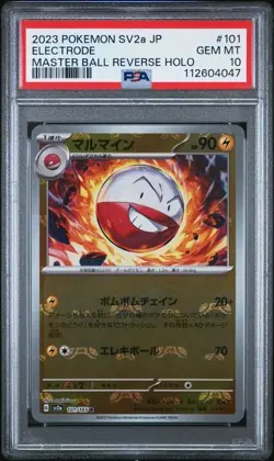 PSA 10 Electrode Master Ball Reverse Holo Pokemon 151 SV2a Japanese Gem Mint - Image 1
