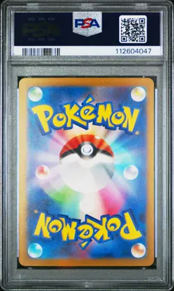 PSA 10 Electrode Master Ball Reverse Holo Pokemon 151 SV2a Japanese Gem Mint - Image 2