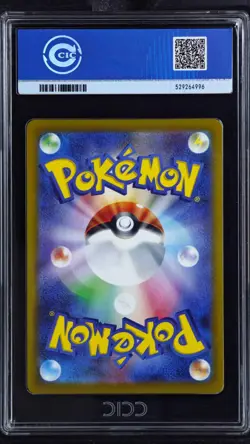 CCIC 10 Gem Mint 2025 arizard X ex 223/193 MEGA Dream ex M2a Pokemon Japanese - Image 2