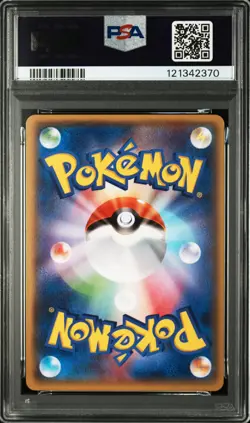 2015 POKEMON JPN XY EMERALD BREAK 1ST ED #031 M GALLADE EX PSA 10 - Image 2