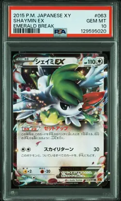 2015 POKEMON JPN XY EMERALD BREAK #063 SHAYMIN EX PSA 10 - Image 1