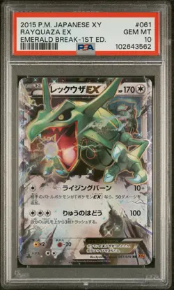 2015 POKEMON JPN XY EMERALD BREAK 1ST ED #061 RAYQUAZA EX PSA 10 - Image 1