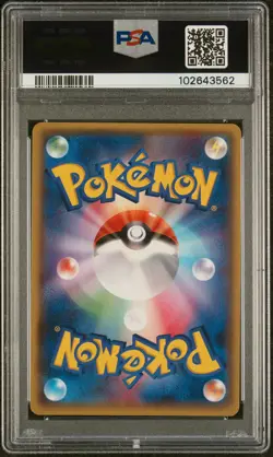 2015 POKEMON JPN XY EMERALD BREAK 1ST ED #061 RAYQUAZA EX PSA 10 - Image 2