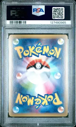 2015 POKEMON JPN XY EMERALD BREAK #031 M GALLADE EX PSA 10 - Image 2