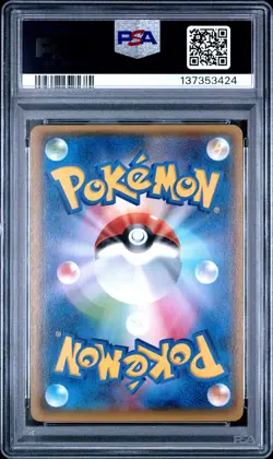 2015 POKEMON JPN XY EMERALD BREAK 1ST ED #043 DRAGONITE-HOLO PSA 10 - Image 2