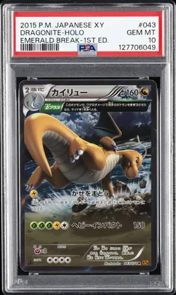 2015 POKEMON JPN XY EMERALD BREAK 1ST EDITION #043 DRAGONITE-HOLO PSA 10 - Image 1