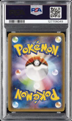 2015 POKEMON JPN XY EMERALD BREAK 1ST EDITION #043 DRAGONITE-HOLO PSA 10 - Image 2