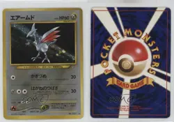 Skarmory Holo Japanese Pokemon Neo 1 Gold Silver To A New World #227 2000 - Image 3