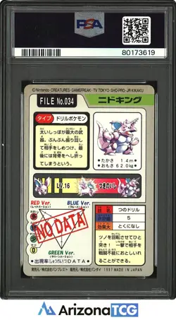 Pokemon 1997 Nidoking 034 Pocket Monsters Carddass Japanese PSA 9 - Image 2