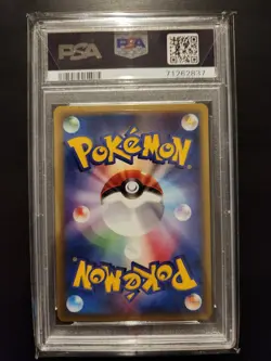 Pokemon - Blaine's Typhlosion 1st Edition Pokemon VS PSA 10 - Image 2