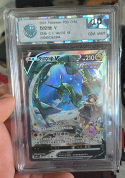 CCG 10 Gem Mint Pokemon TCG S-Chinese Rayquaza V 146/132 CS4bC SR Sword&Shield - Image 1