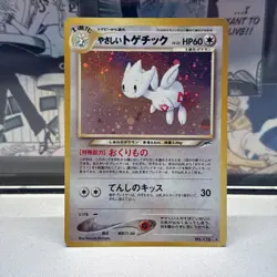 Light Togetic No. 176 Neo Destiny Holo Swirl Pokemon Japanese Darkness Light LP - Image 1