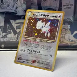 Light Togetic No. 176 Neo Destiny Holo Swirl Pokemon Japanese Darkness Light LP - Image 3