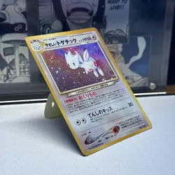 Light Togetic No. 176 Neo Destiny Holo Swirl Pokemon Japanese Darkness Light LP - Image 4