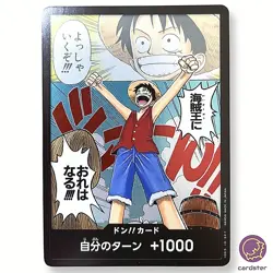 DON Card Luffy OP01 [PAR] Parallel ONE PIECE ROMANCE DAWN Japanese - Image 1