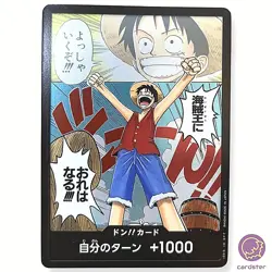 DON Card Luffy OP01 [PAR] Parallel ONE PIECE ROMANCE DAWN Japanese - Image 3