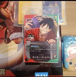 Monkey D. Luffy Ichiban Kuji OP13-001 Leader Promo Limited One Piece Card Sealed - Image 2